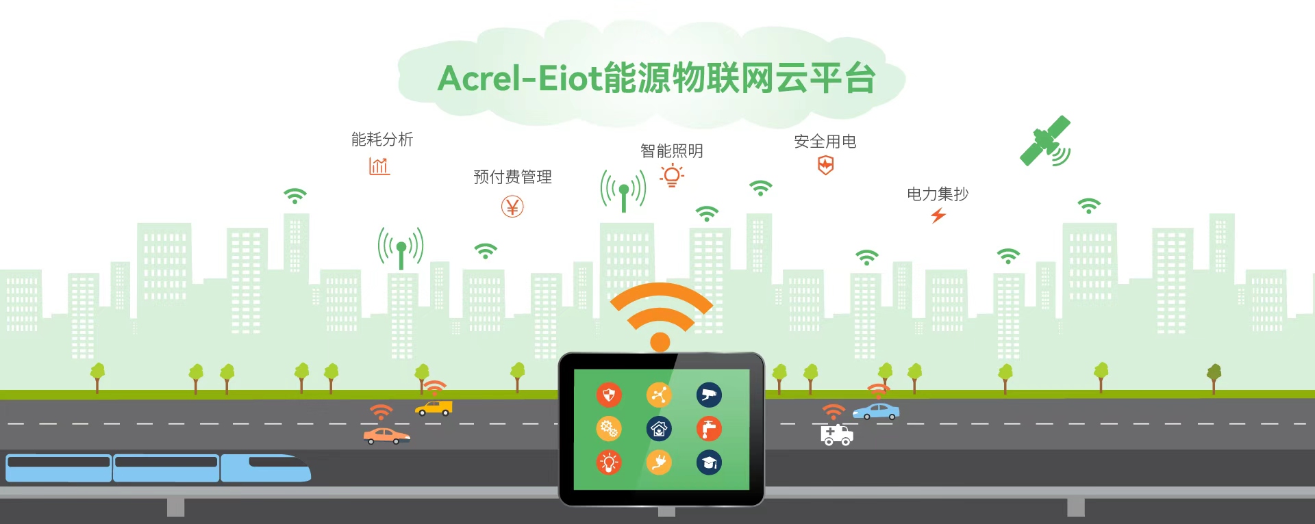 配电室辅助监控系统